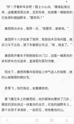 十分快3平台官网